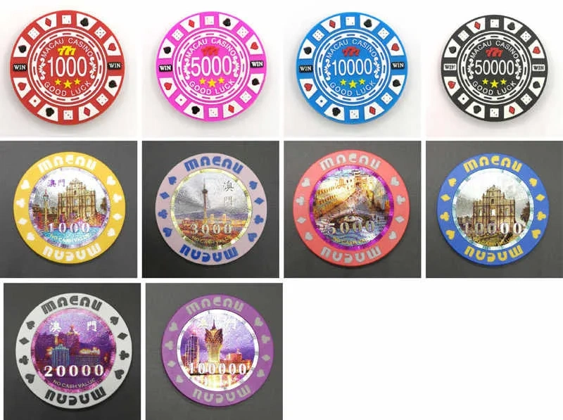 炸金花游戏筹码